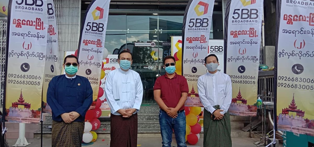 မန္တလေးမြို့( ၆၂) လမ်း Central Point အရှေ့တွင် 5BB အရောင်းစင်တာအသစ်ထပ်မံဖွင့်လှစ်ခြင်း