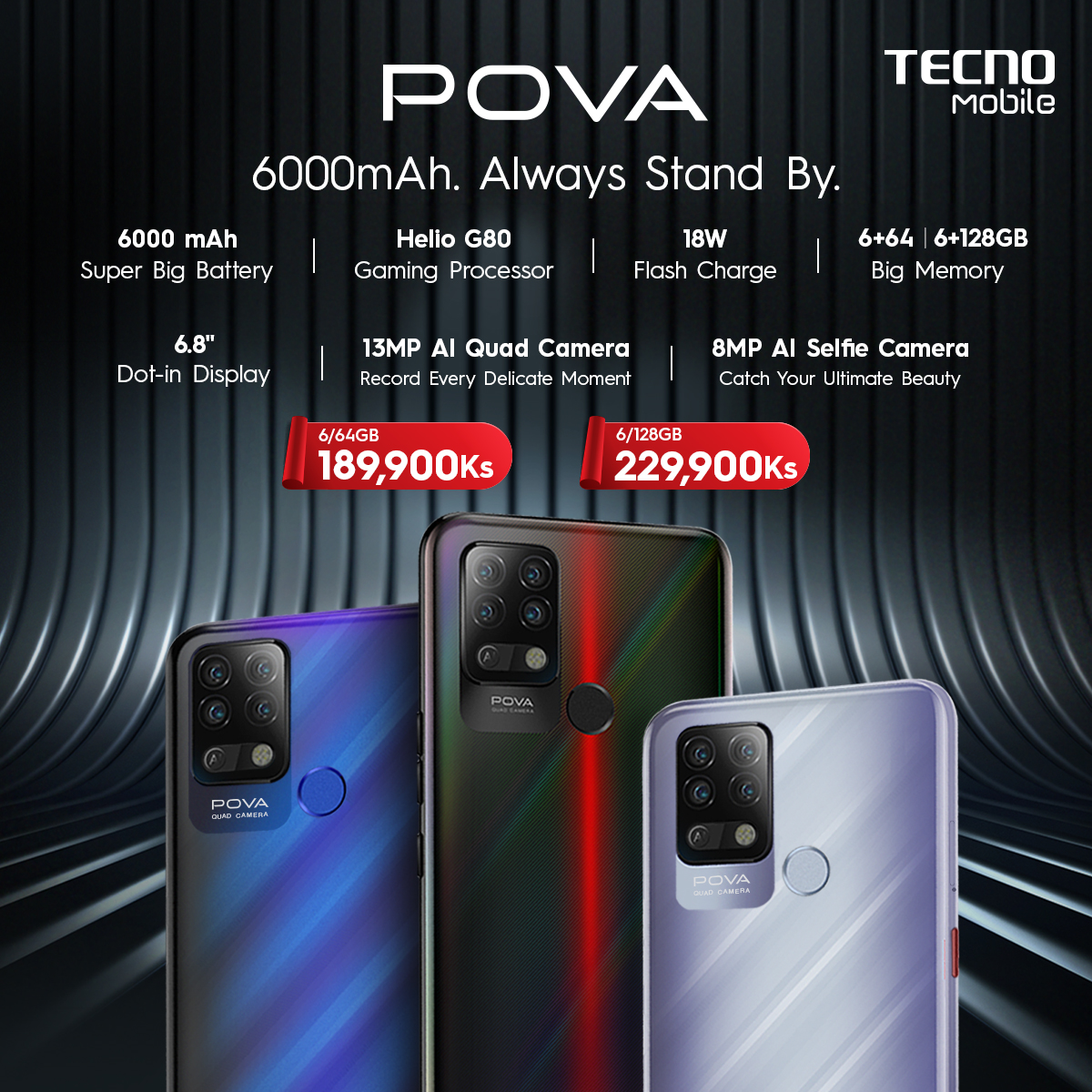 TECNO Mobile သည် POVA စမတ်ဖုန်းကို မြန်မာနိုင်ငံဈေးကွက်တွင် ပထမဆုံးစတင်မိတ်ဆက်