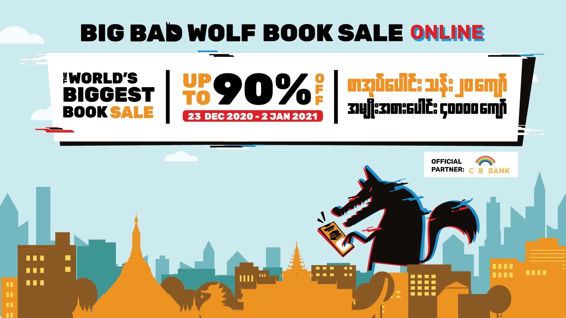 Big Bad Wolf မှ အွန်လိုင်းတွင် ပထမဆုံးအကြိမ် ကျင်းပမည့် စာအုပ်ဈေးရောင်းပွဲတော်အတွက် အစီအစဉ်များနှင့် အကြောင်းအရာများကို ထုတ်ပြန်ကြေညာ