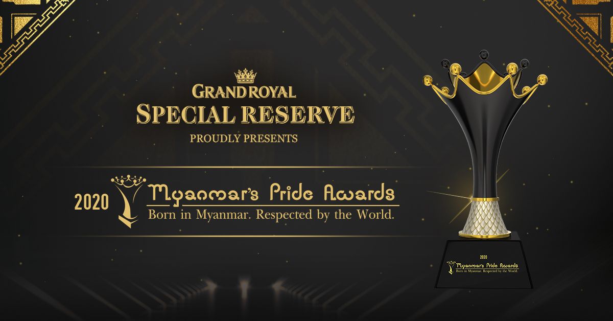 Grand Royal Special Reserve Whisky က Myanmar’s Pride Awards
2020 ၏ အဓိကပံ့ပိုးသူအဖြစ် သုံးနှစ်ဆက်တိုက်ပါဝင်ပံ့ပိုး
